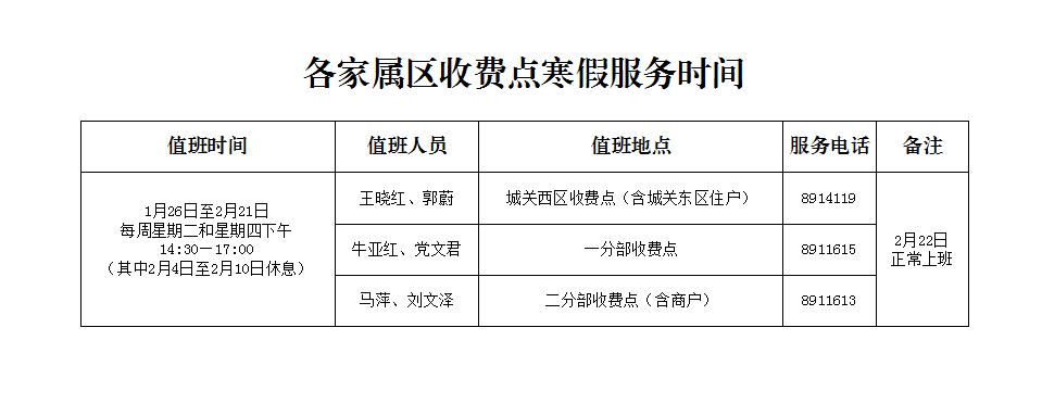 1548034899(1).png