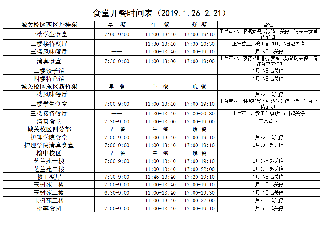 1548040289(1).png