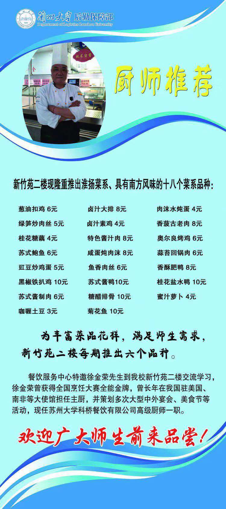 微信图片_20190319182800.jpg