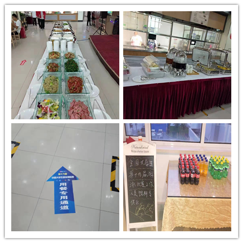 会议用餐.png