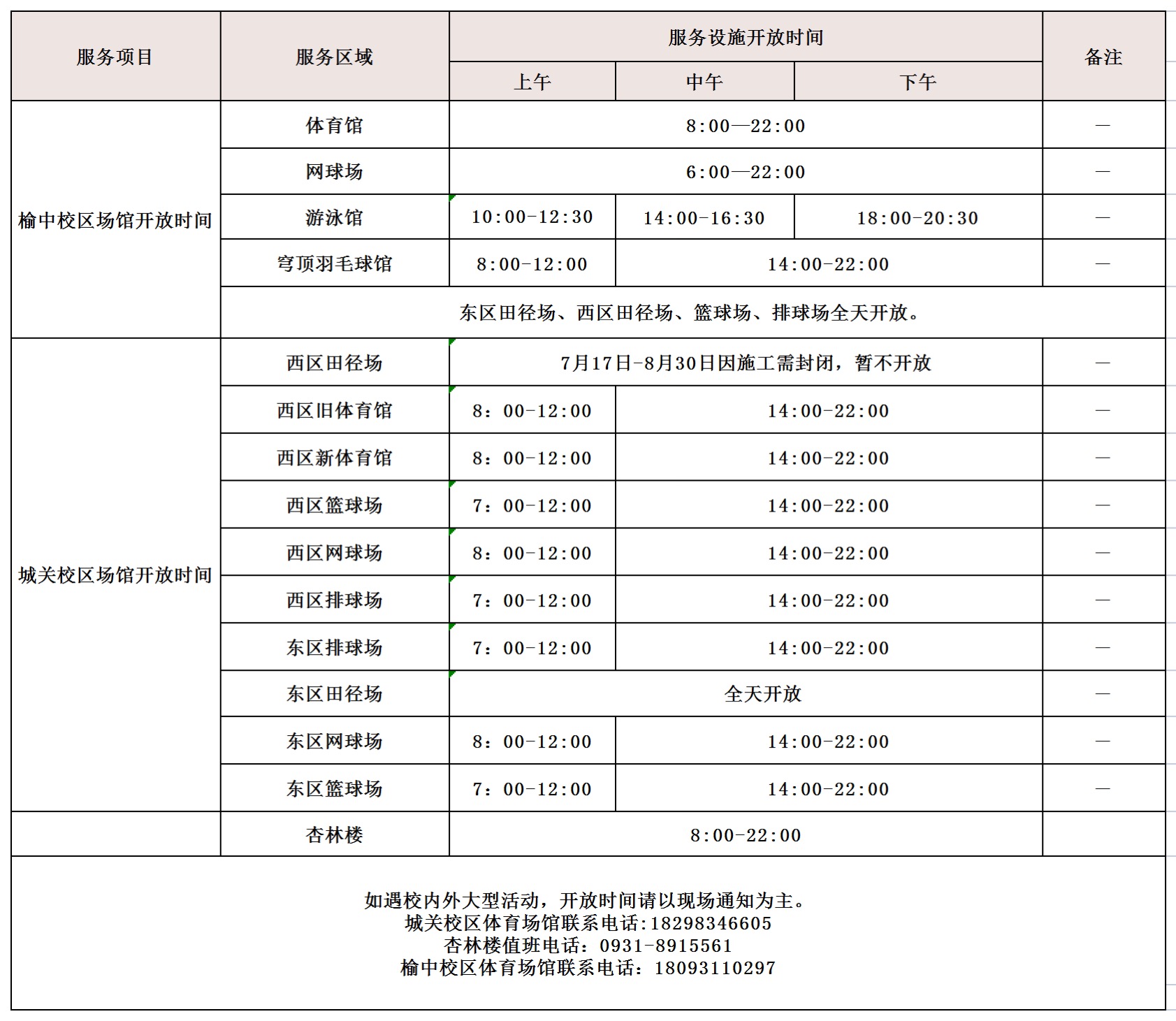 微信图片_20210715103651.jpg