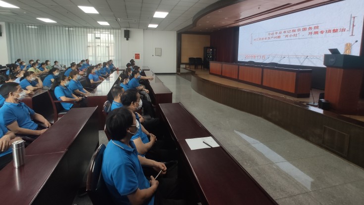 落实安全责任，维护校园稳定 ——城关物业“安全生产月”活动